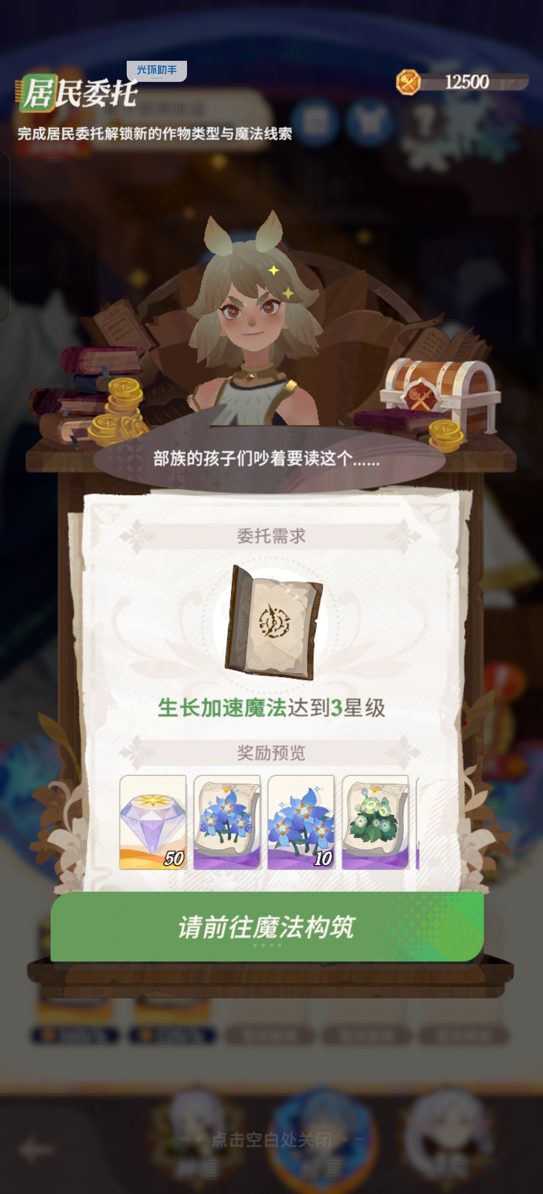 剑与远征：启程芙莉莲活动全三星地图攻略（已更新完）