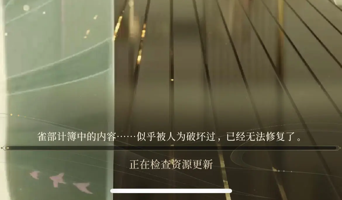 如鸢代号鸢安卓正式包和ios方法自取！