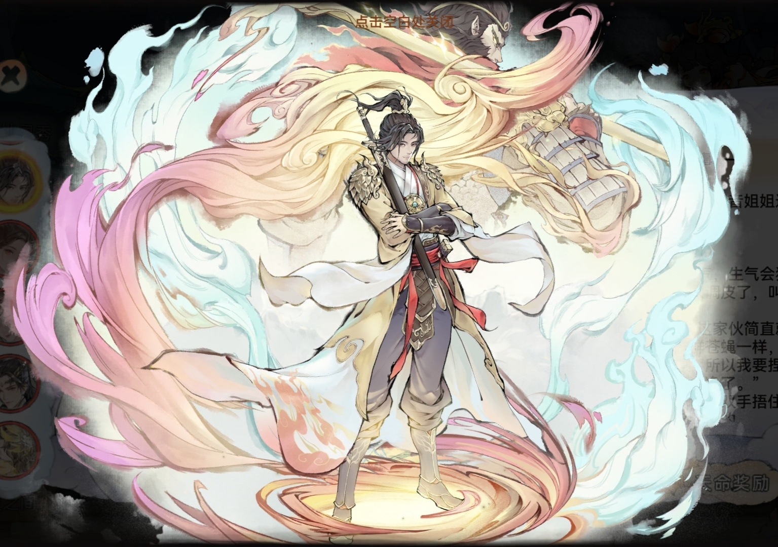 最强祖师针对版本毒瘤阿离的仙缘弟子