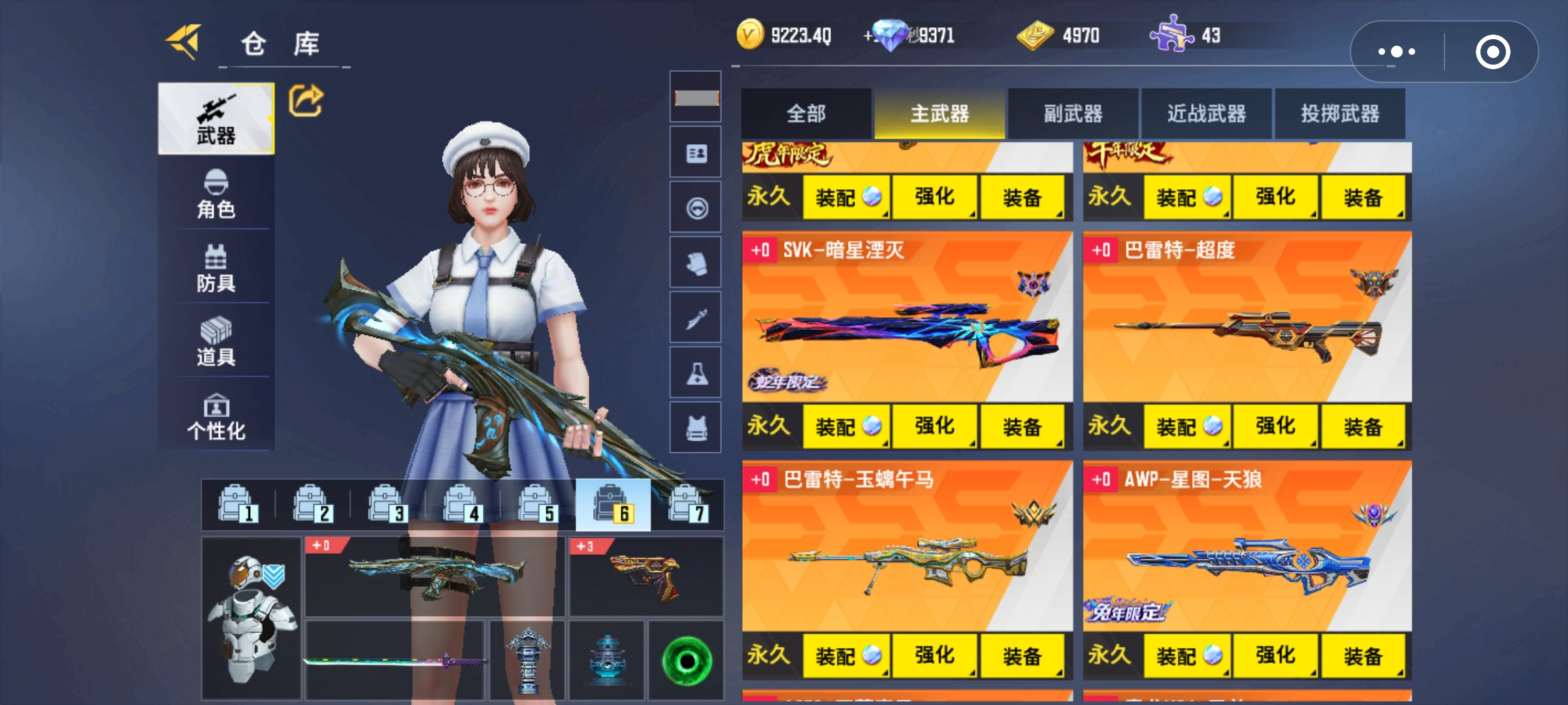 全民枪神：边境王者【武器解析】英灵殿：勇者不朽的归宿