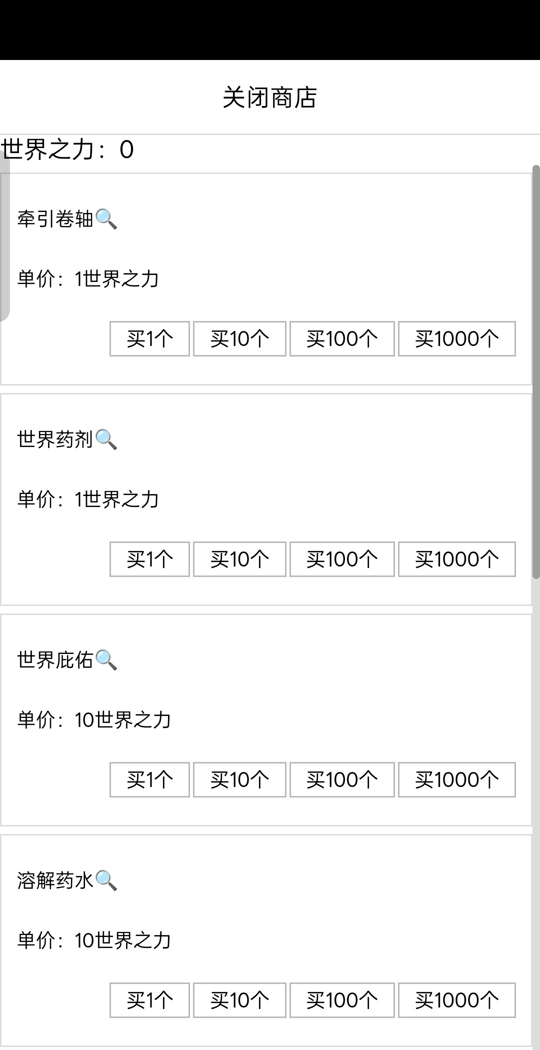 开拓者NPC系统详解