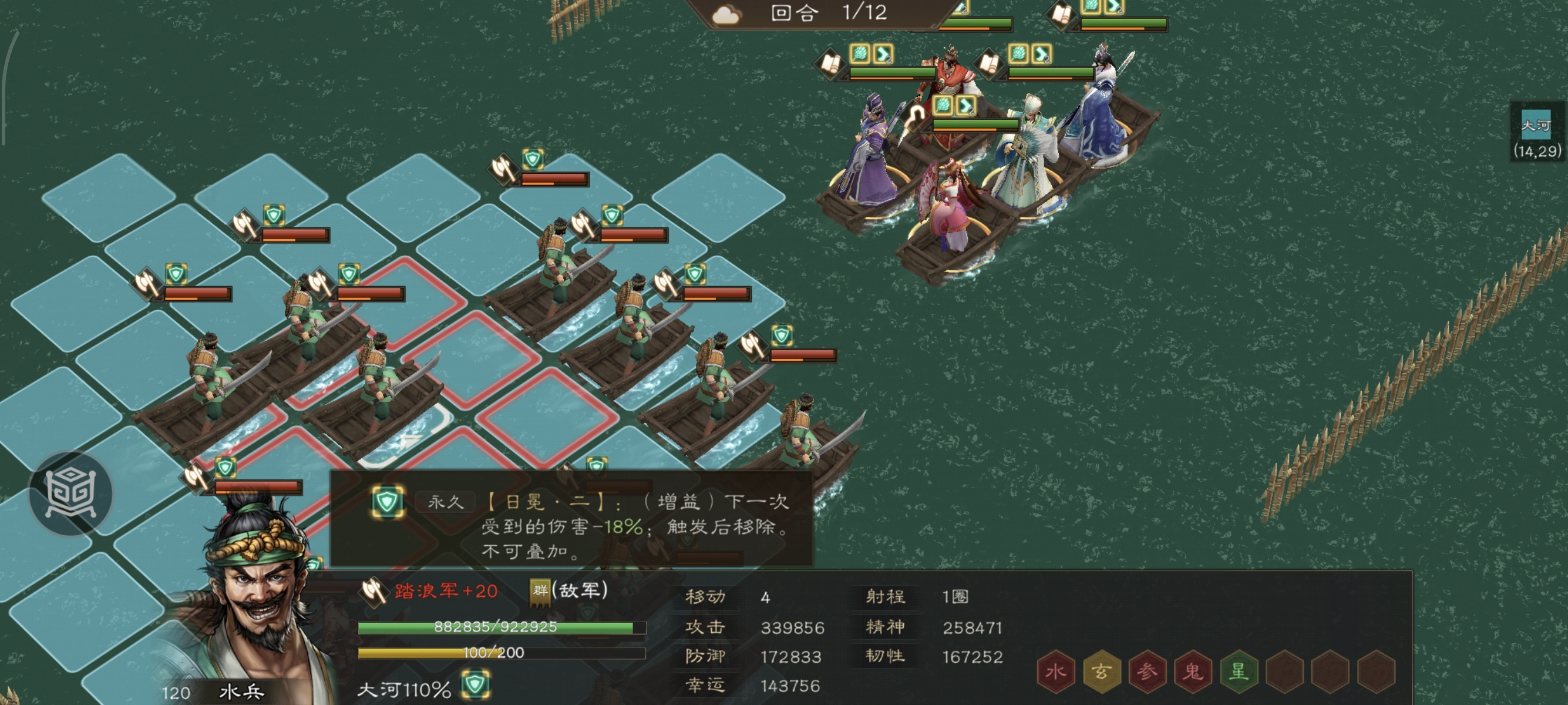新三国志曹操传沙盘1239甘宁打法，越战7000w