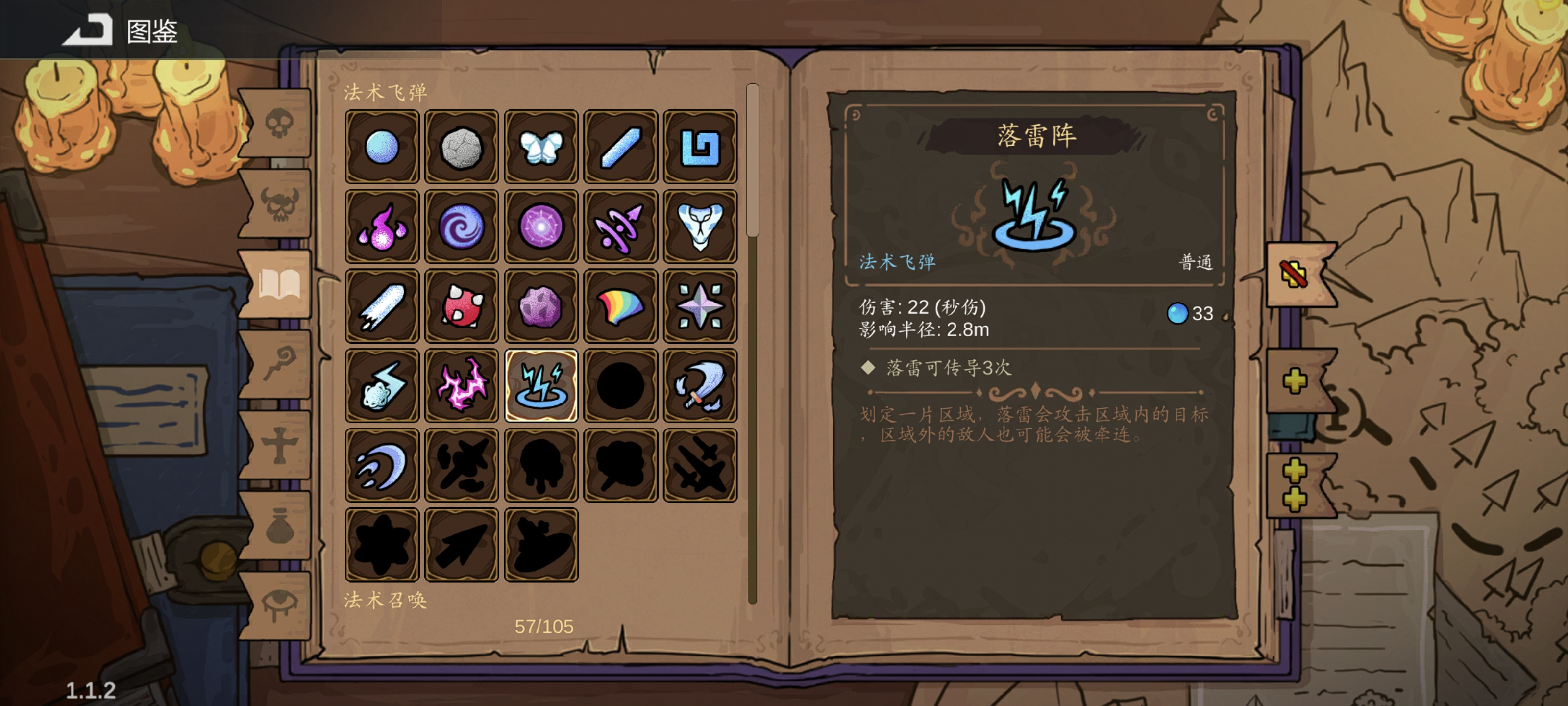 魔法工艺⭐全通了，说个最简单无脑的玩法攻略