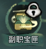 弈仙牌【渊谷秘境攻略】秘境事件篇（附个人评分）