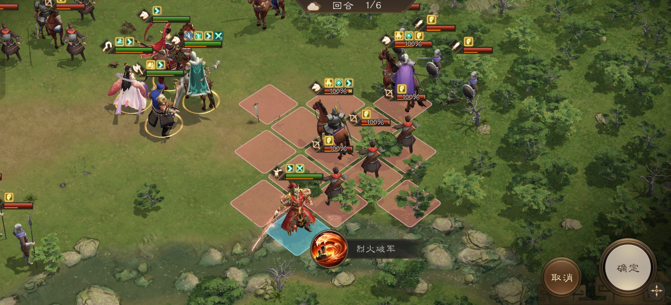 新三国志曹操传新三曹 主线回顾困难51-4