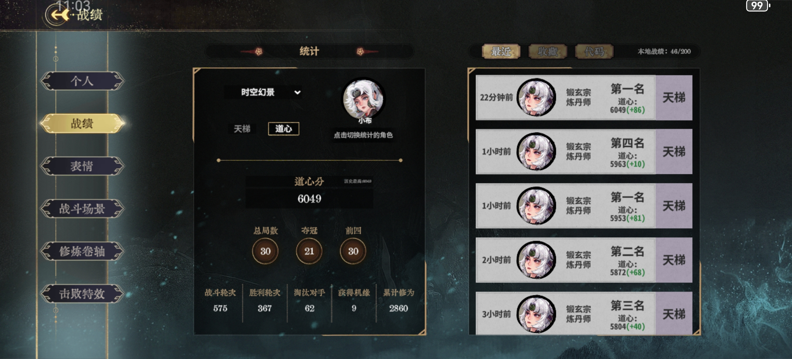 弈仙牌丹小布攻略（新手向）