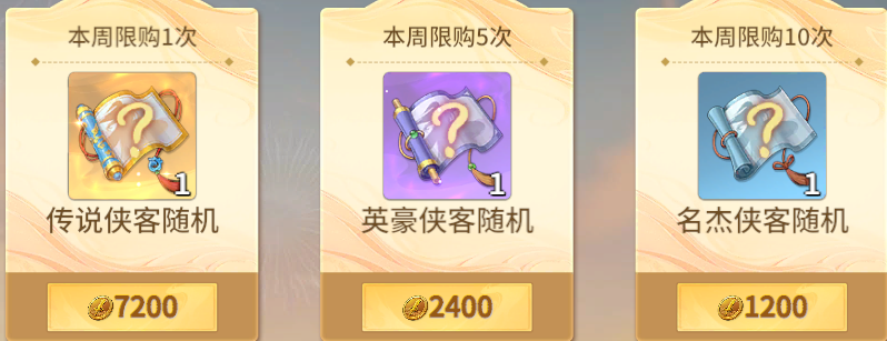 江湖如梦【江湖攻略】江湖如梦萌新向攻略（含养成细节、礼包规划、配队）