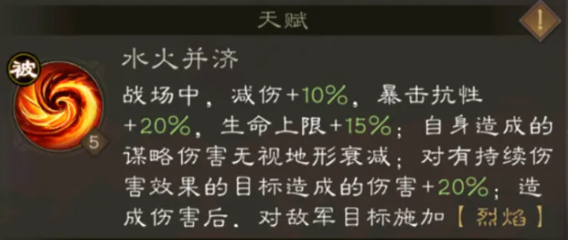 新三国志曹操传诸葛亮和周瑜对比