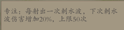 一念通天攻略&mdash;&mdash;神通心法整合篇