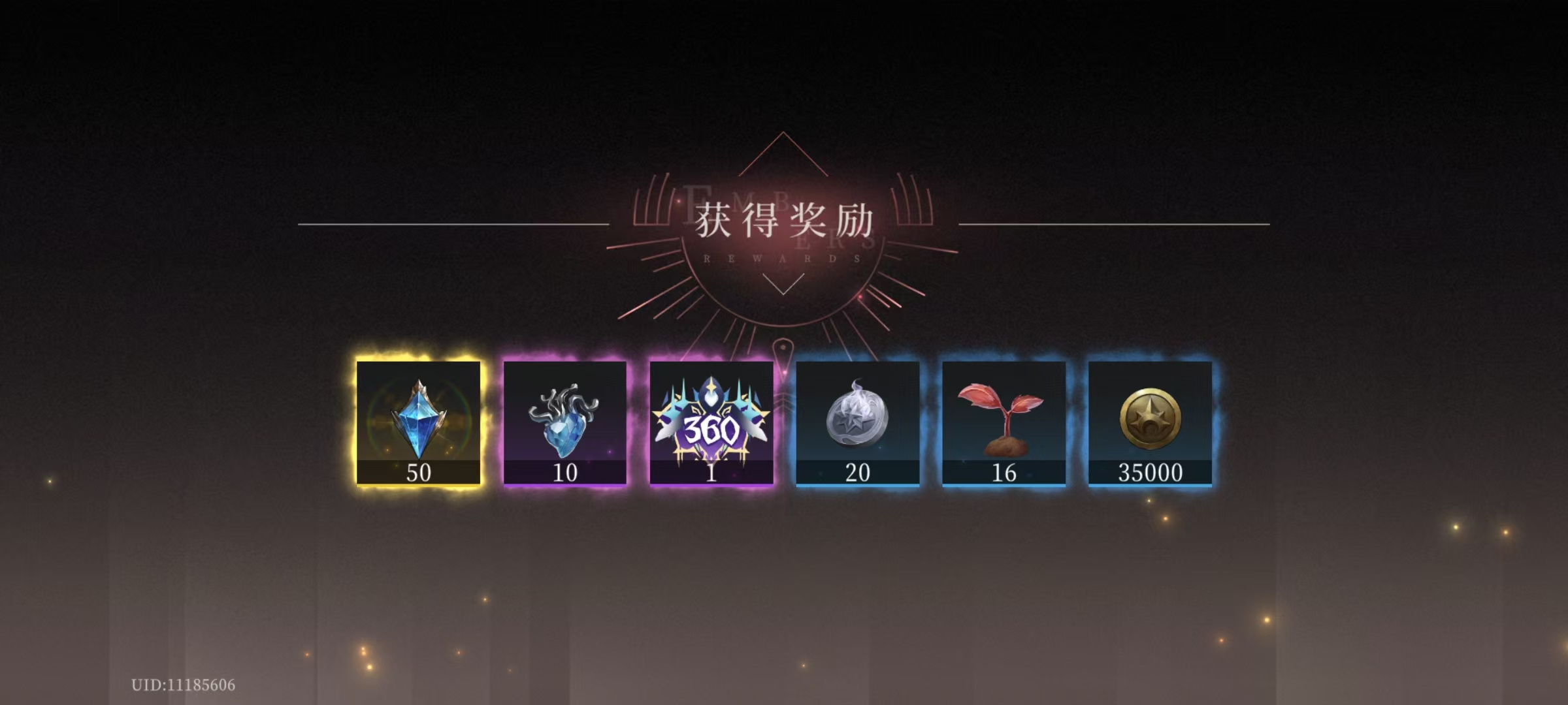 辉烬辉烬通关？360星队伍练度推荐！