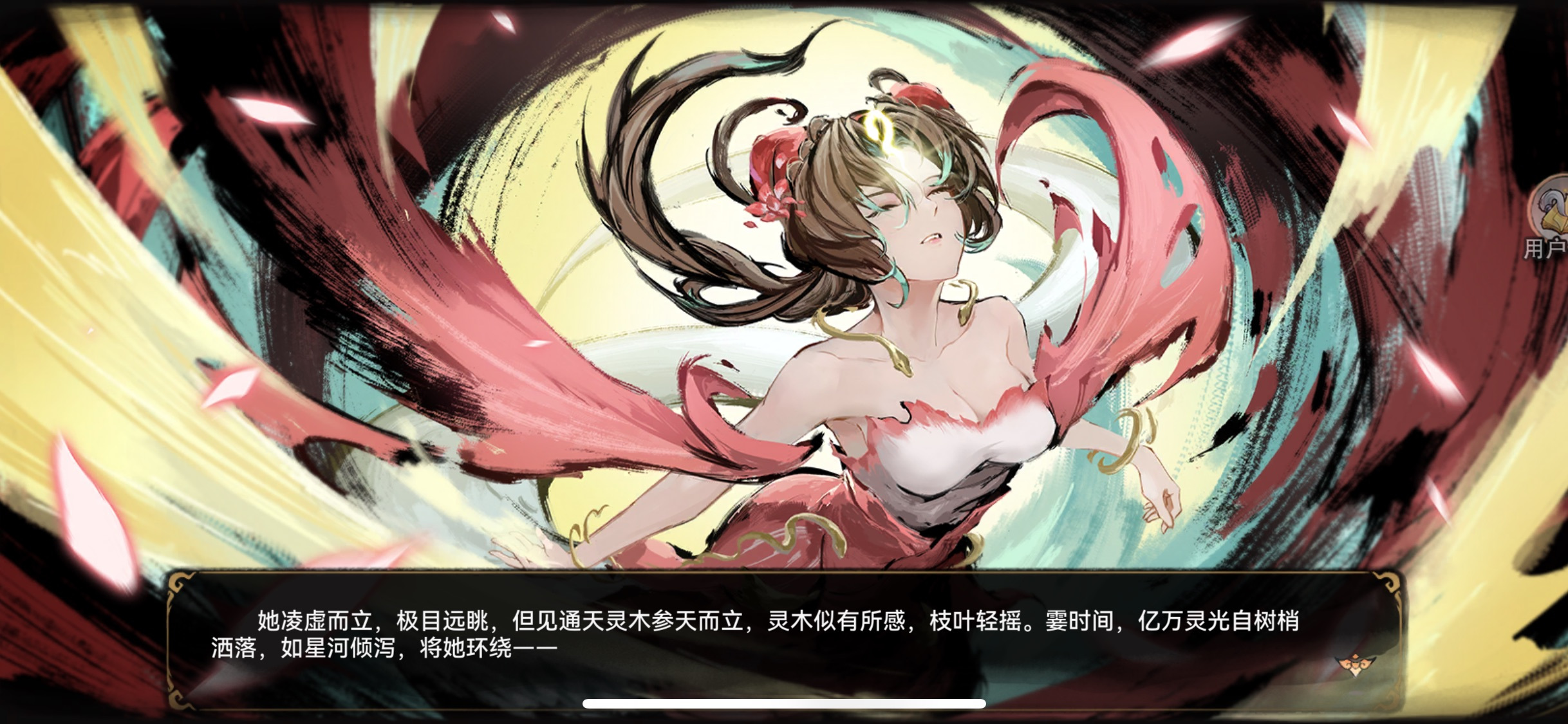 最强祖师【月下攻略】祖师首位神话弟子&mdash;&mdash;凤里牺机制解析