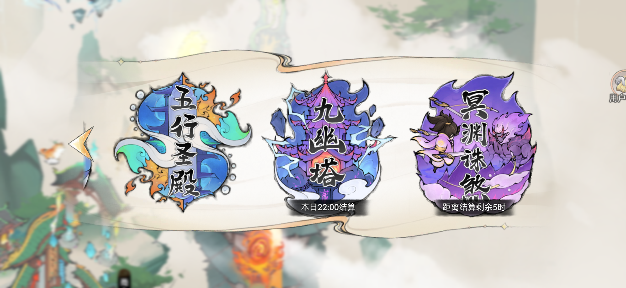 最强祖师【月下攻略】新区平民冥渊诛煞过关技巧