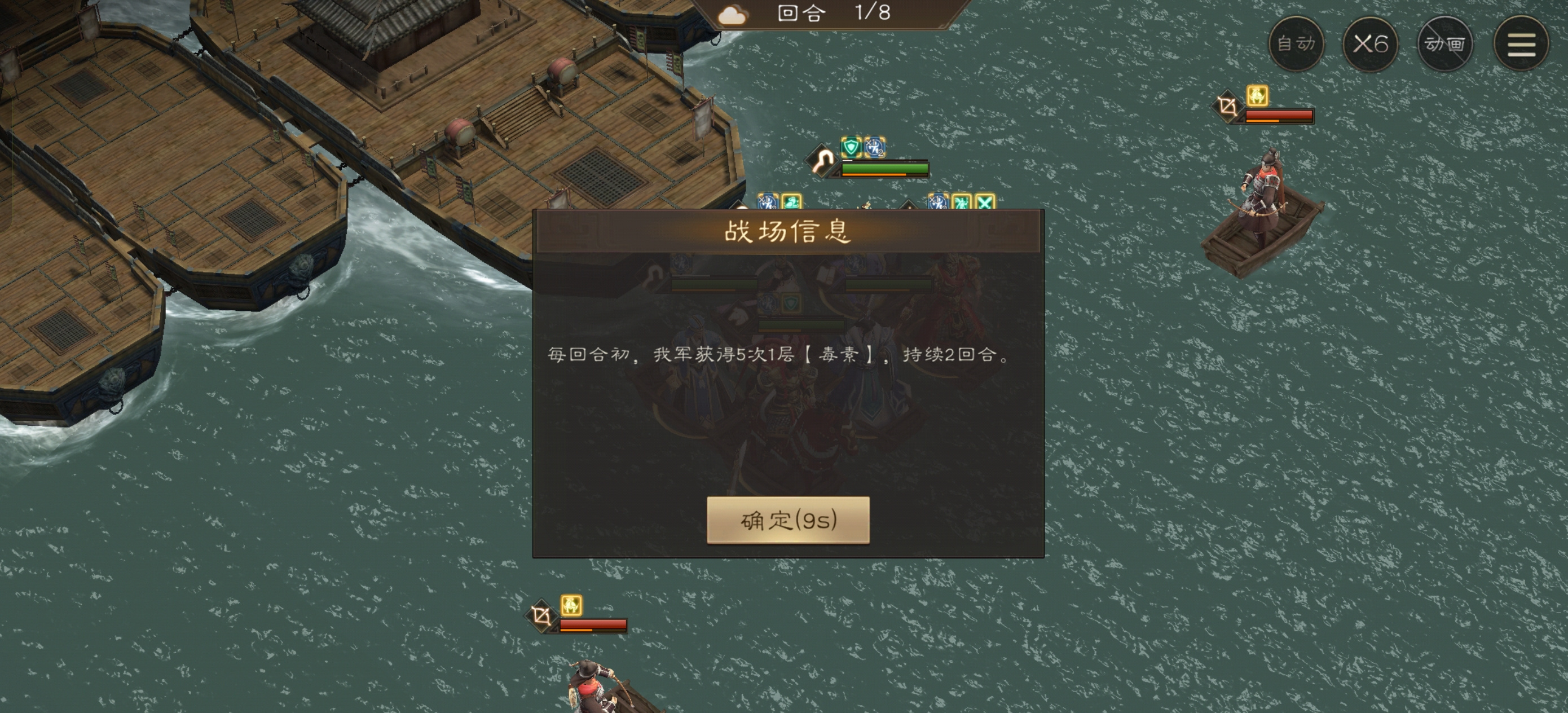 新三国志曹操传新三国志曹操传 107游历 小乔之影