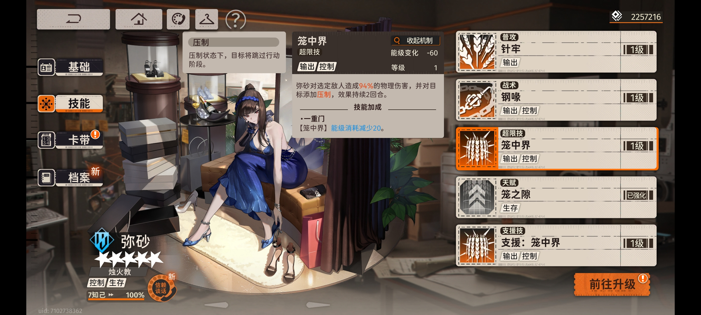 新月同行开服萌新，简单写个乐园不妙夜版本入坑指南（7.10更新）