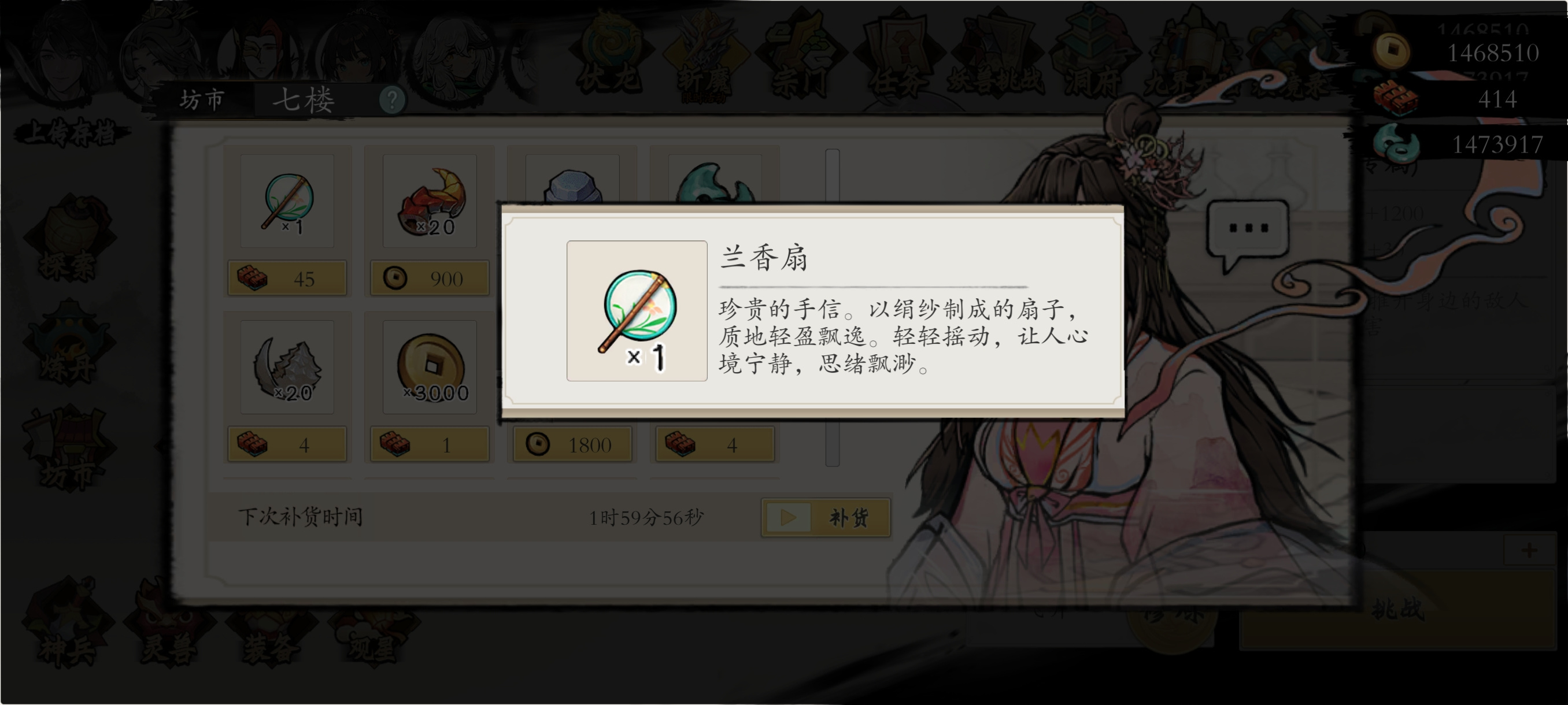 一念通天神火黯淡天难测，燎原一出照云巅（喷火雪NPC攻略篇）