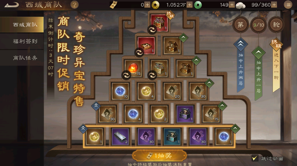 新三国志曹操传新三国志曹操传种草推荐二