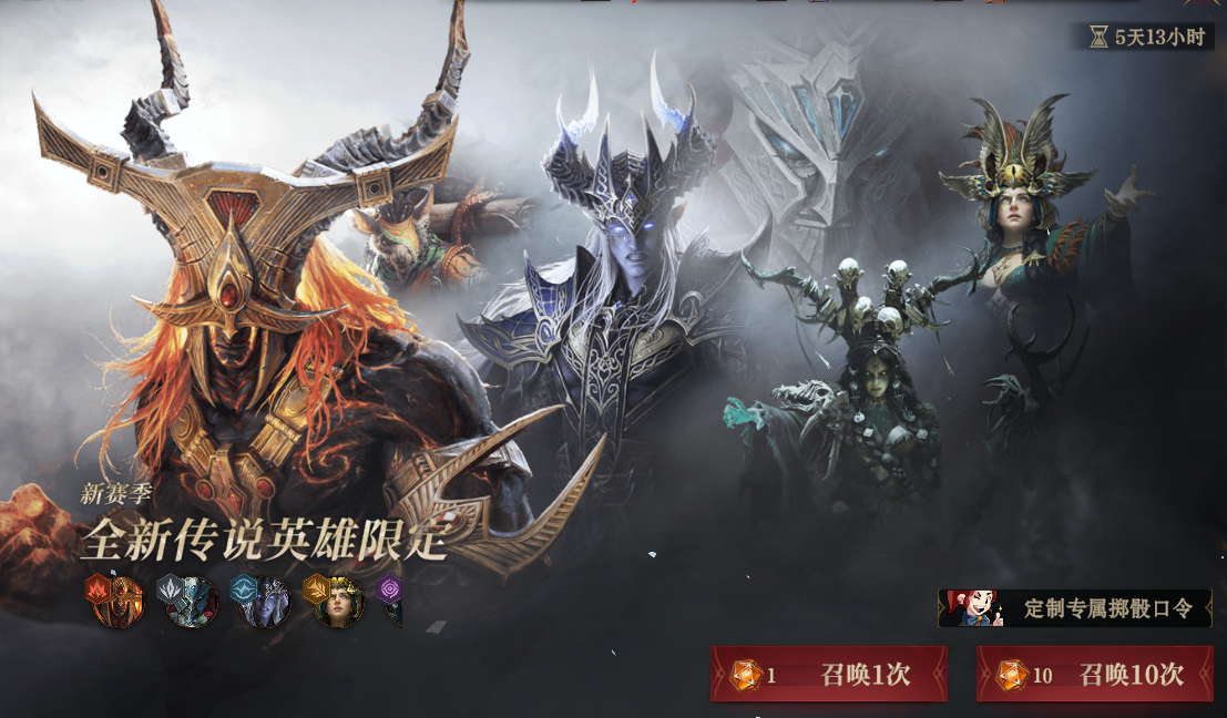 龙息：神寂大神秘籍｜S2开服注意事项