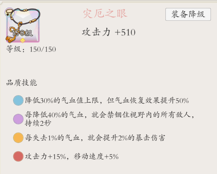 一念通天一篇带你入门伏魔诀(v5.0版)