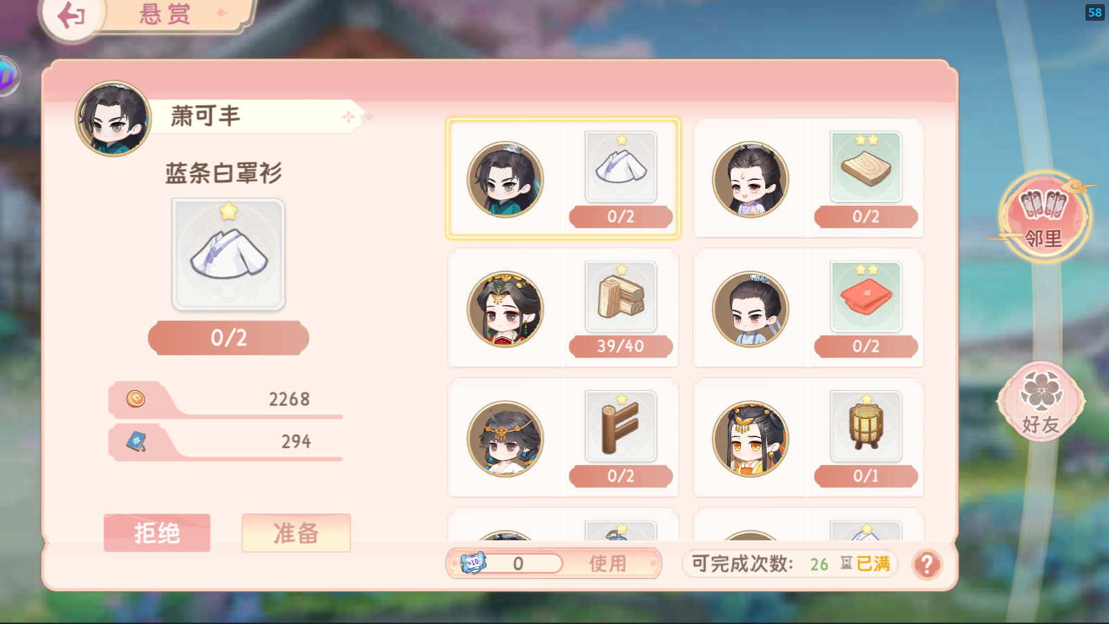 小富婆一分钟揭秘小富婆中的经验宝藏!
