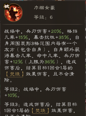 新三国志曹操传周瑜和孙尚香