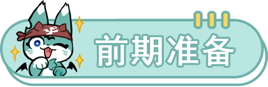 飞吧龙骑士空域13关如何配队才能拿满星？0星龙不要紧，学配队思路应万变！