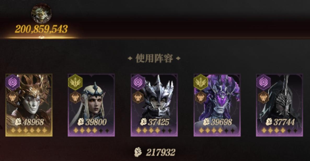 龙息：神寂赛季2-二阶段大陆挑战赛首领配队之托维尔