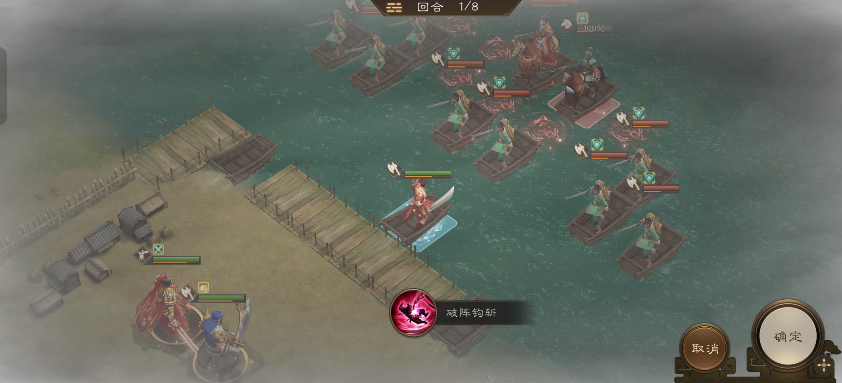 新三国志曹操传新三曹 甘宁无双试炼第四关