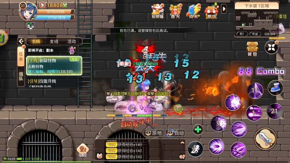 永恒岛《永恒岛》手游：童年回忆，经典来袭！永恒岛全新高爆版本来袭！