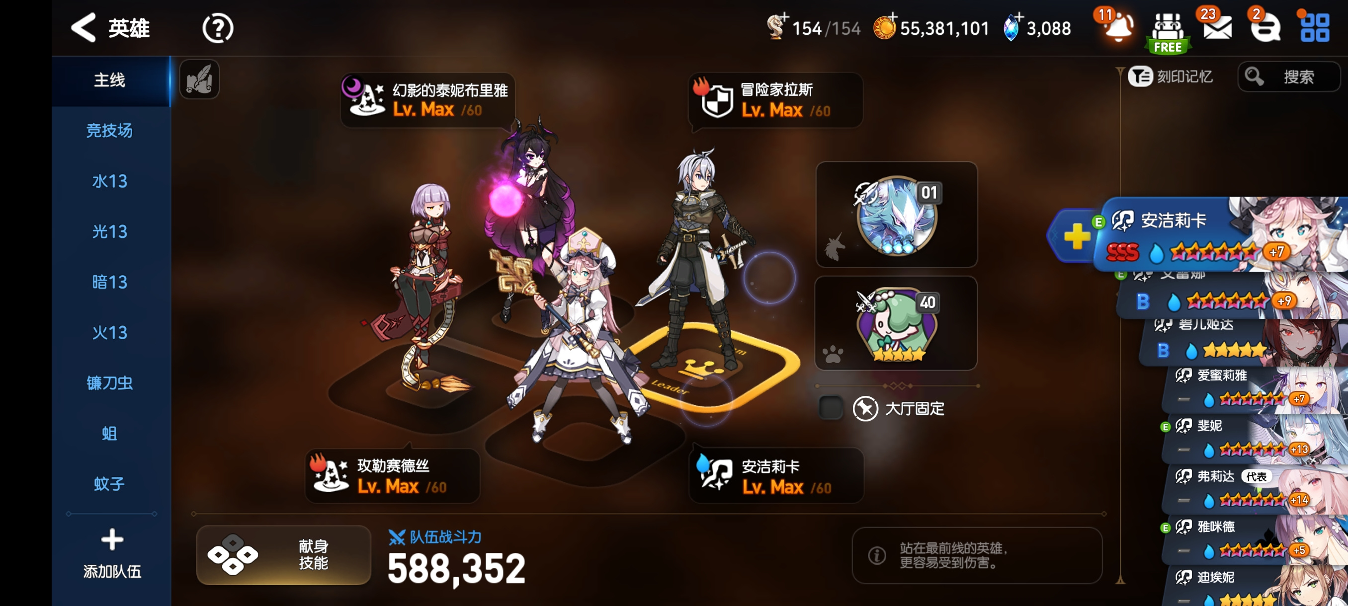第七史诗关于新版本萌新自建开号的攻略