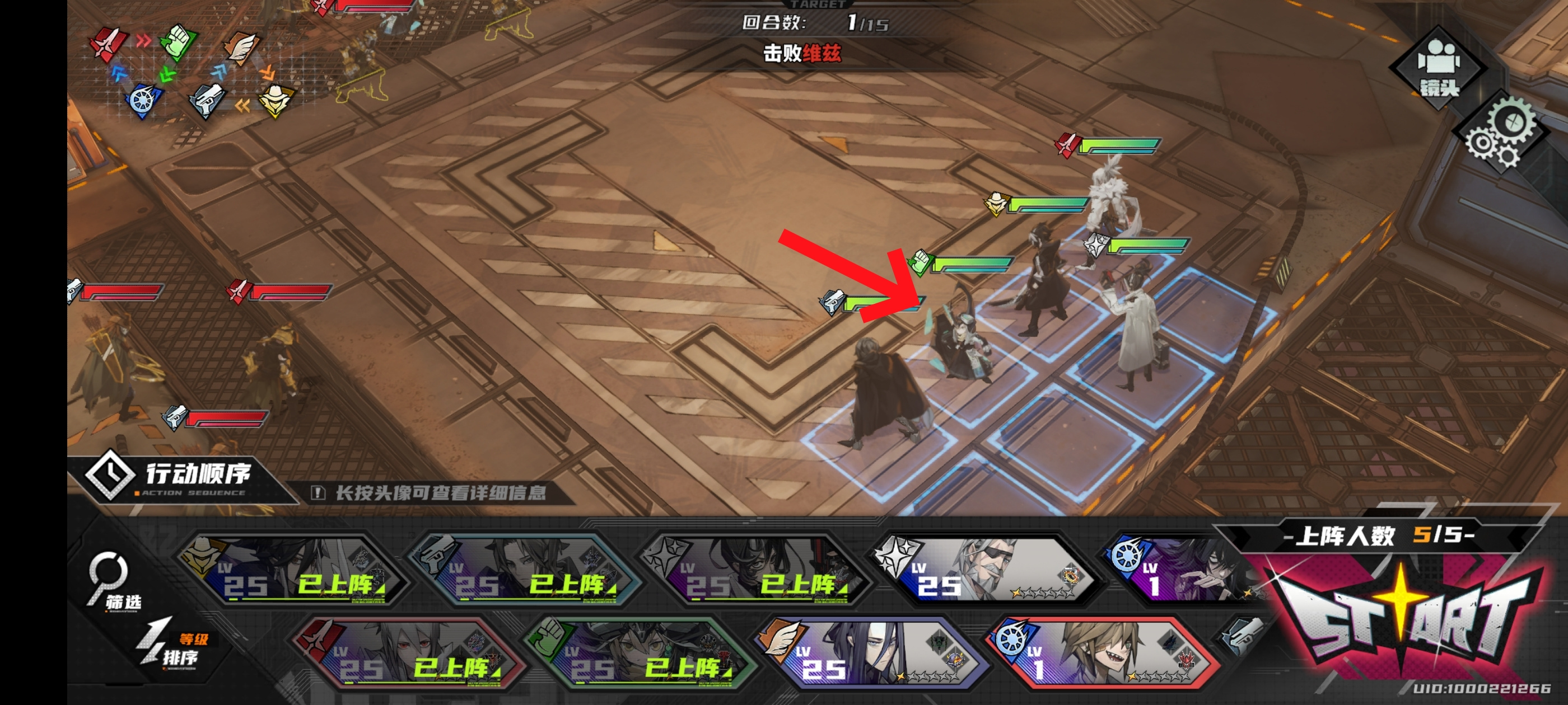晴空之下幽灵列车1-3逃课