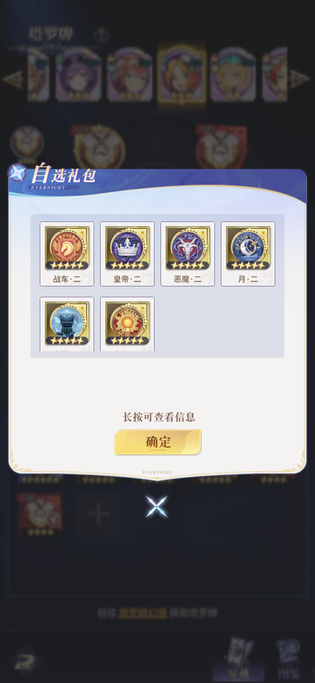 永夜降临：复苏冰盾阿库娅攻略 S2赛季版