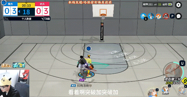 全明星街球派对后撤变横突、一步小抛投，哈登新连招！假期上分请首选这4位