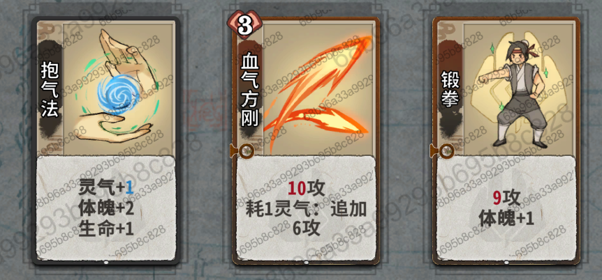 弈仙牌【天衍万象攻略】赛季姬方生攻略（一）
