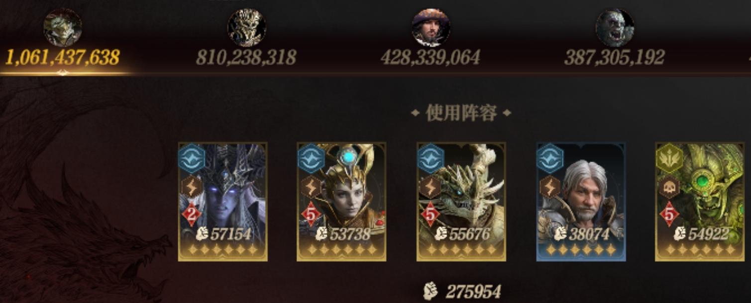 龙息：神寂S2大陆挑战赛高分队伍赏析--托维尔