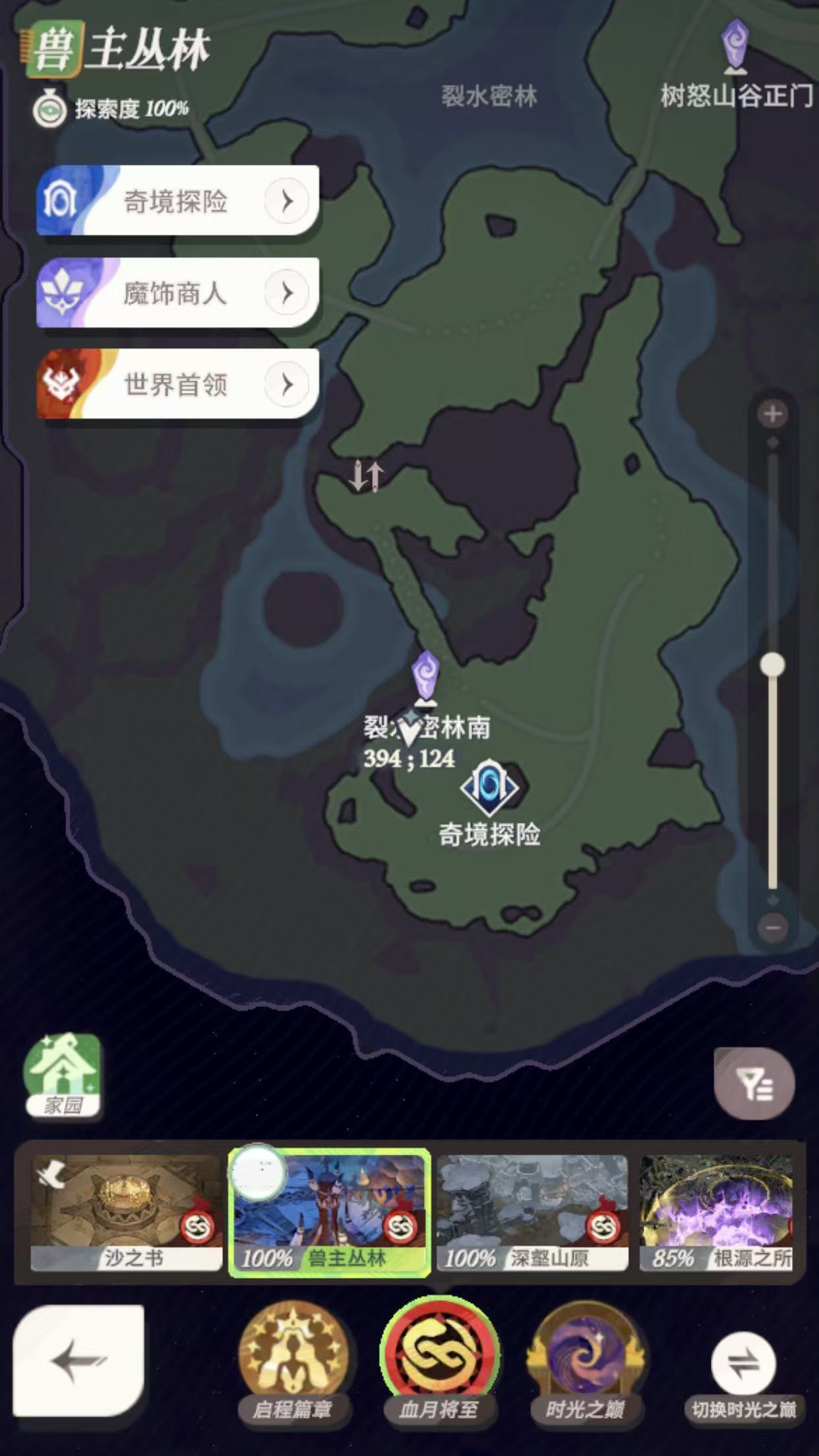 剑与远征：启程血月将至-遇到的一些小彩蛋（更新至2026.3.5）