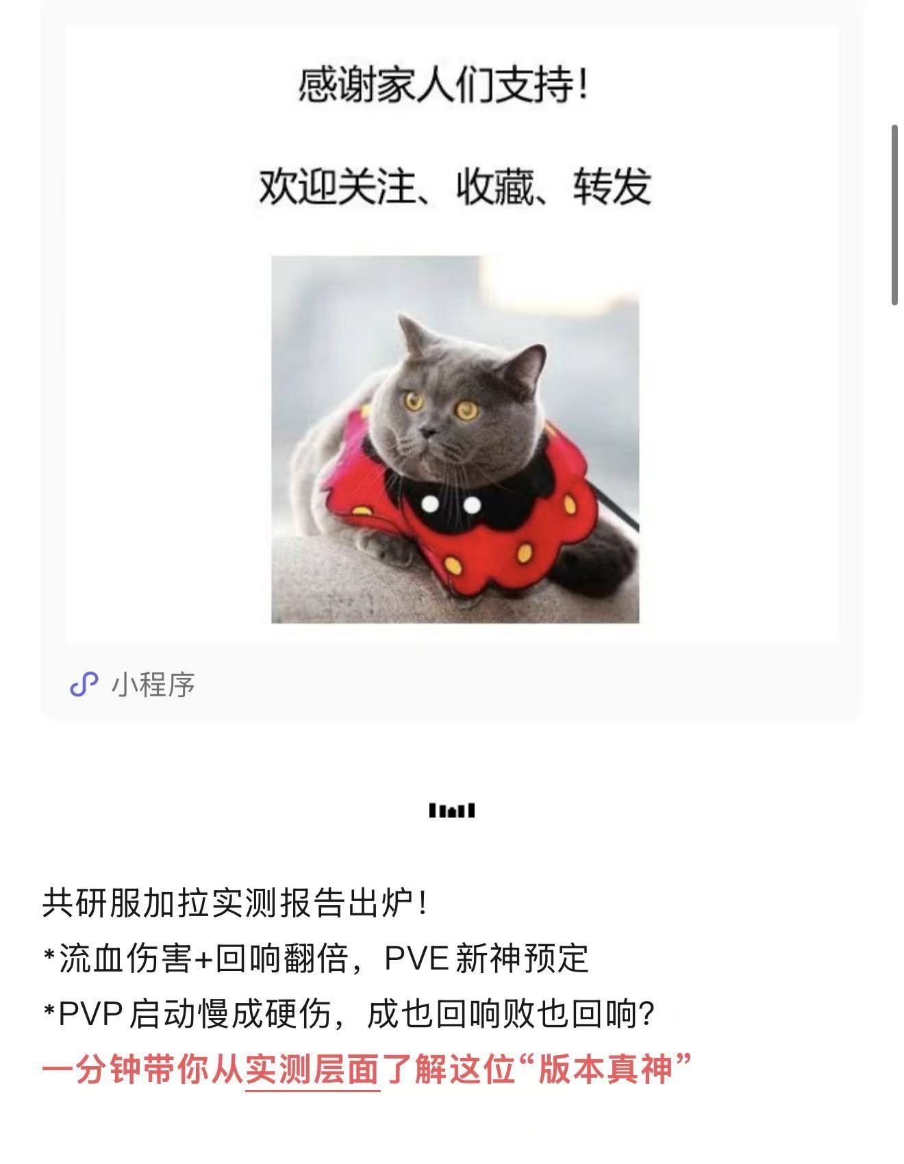 剑与远征：启程PVE格局颠覆者！新英雄加拉实测：慢鸟但带梅林起飞！