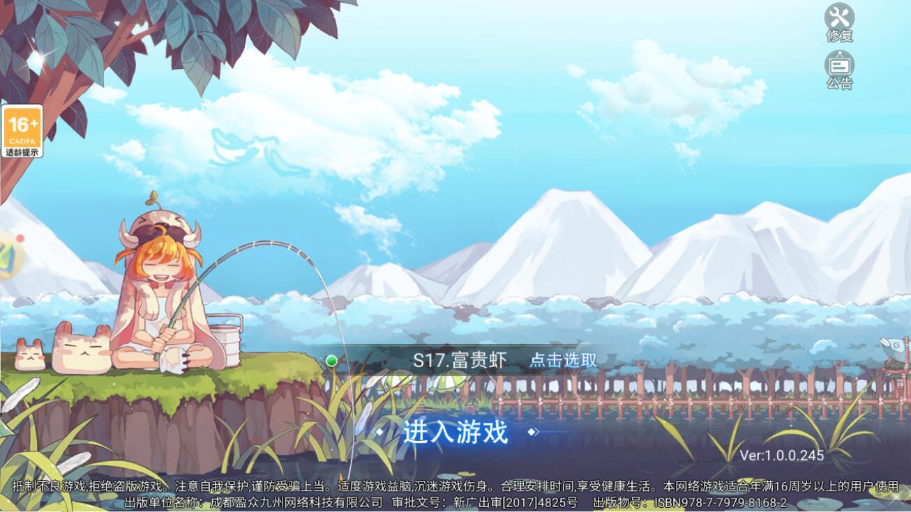 永恒岛听说永恒岛要出新版本了？