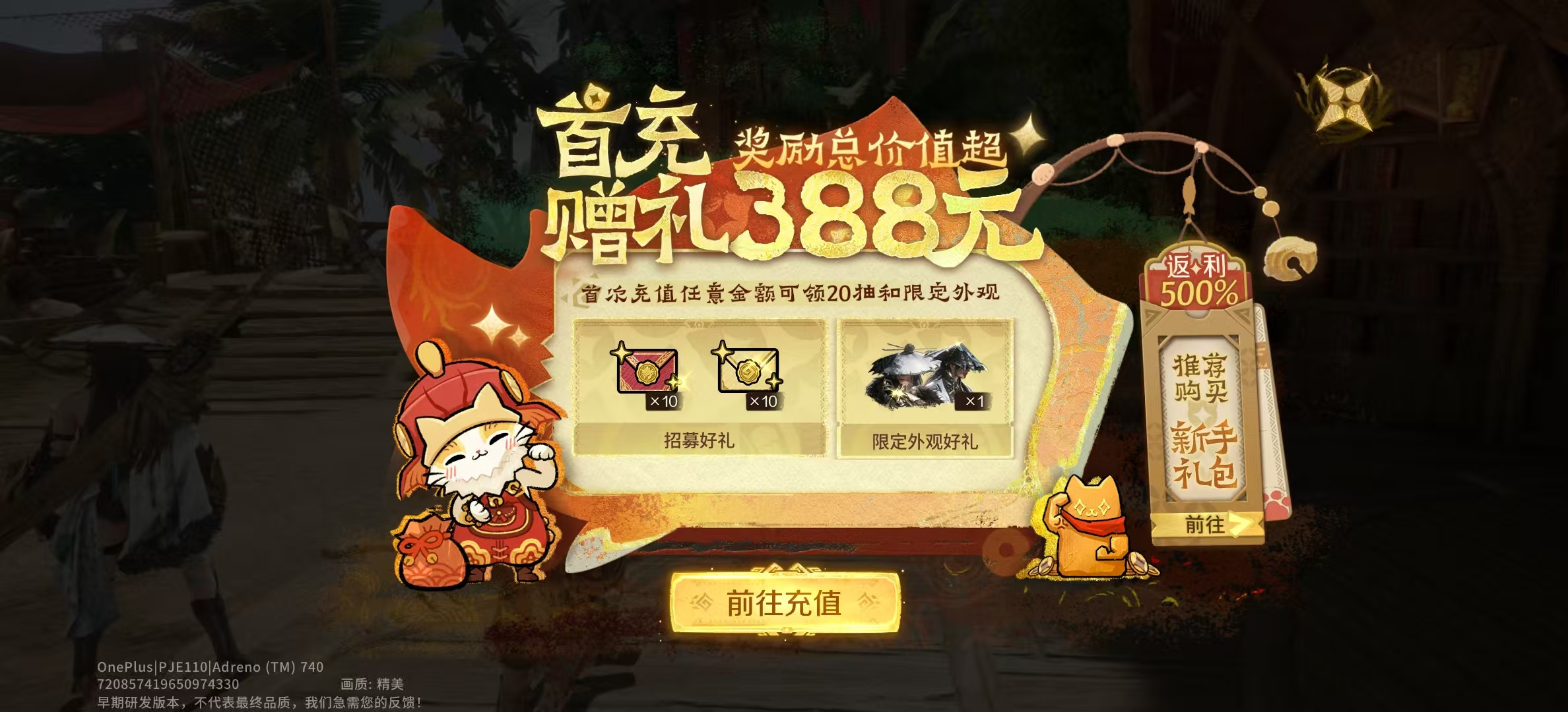 怪物猎人：旅人关于怪猎旅人5天体验，我想说点点