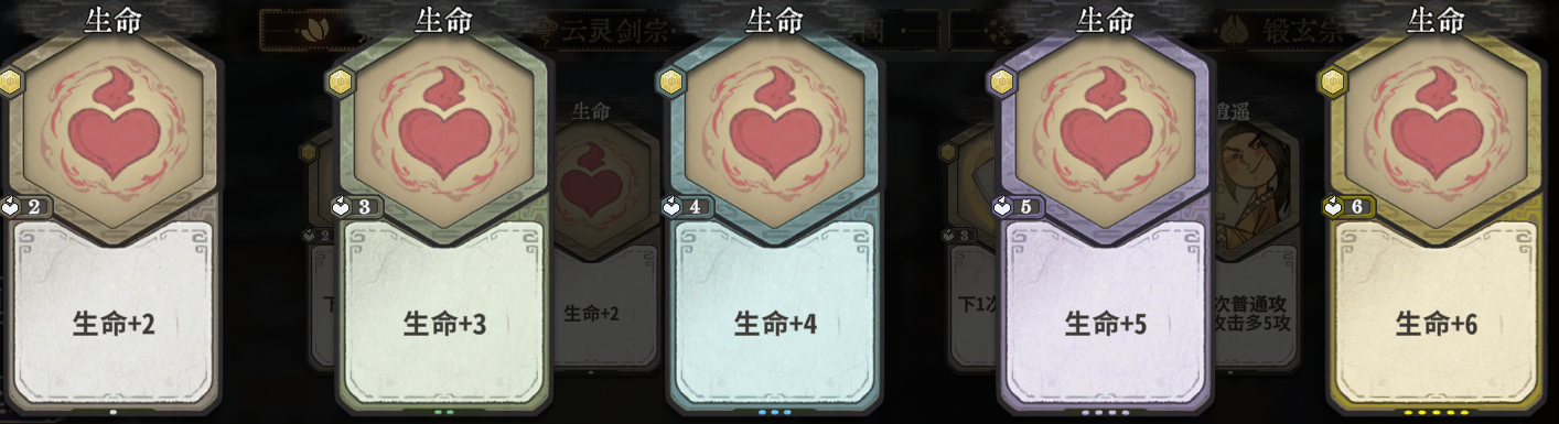 弈仙牌【弈仙牌】杂谈：你的刻印超模了吗，浅谈刻印们的模型（一）