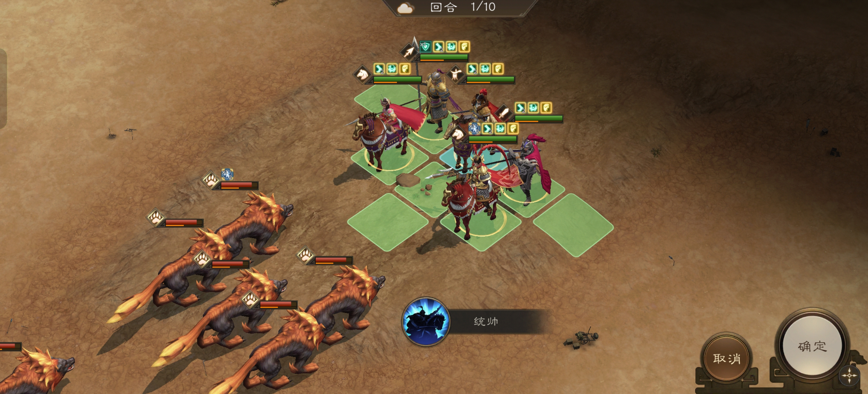新三国志曹操传新三曹 神兽秘境群雄80-3