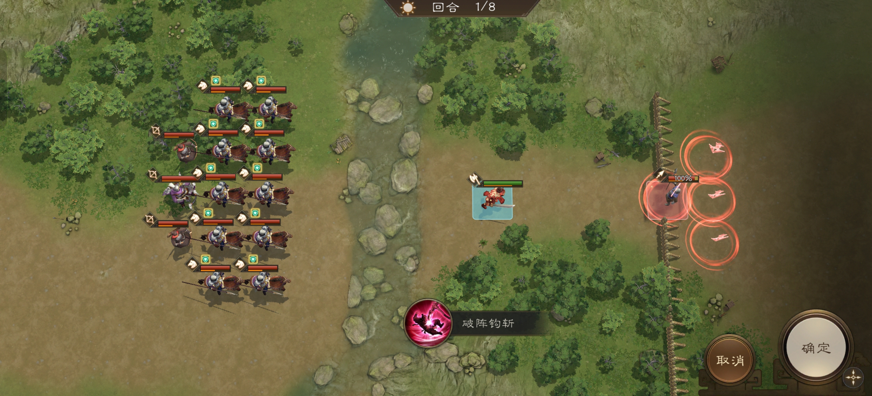 新三国志曹操传新三曹 甘宁无双试炼第二关