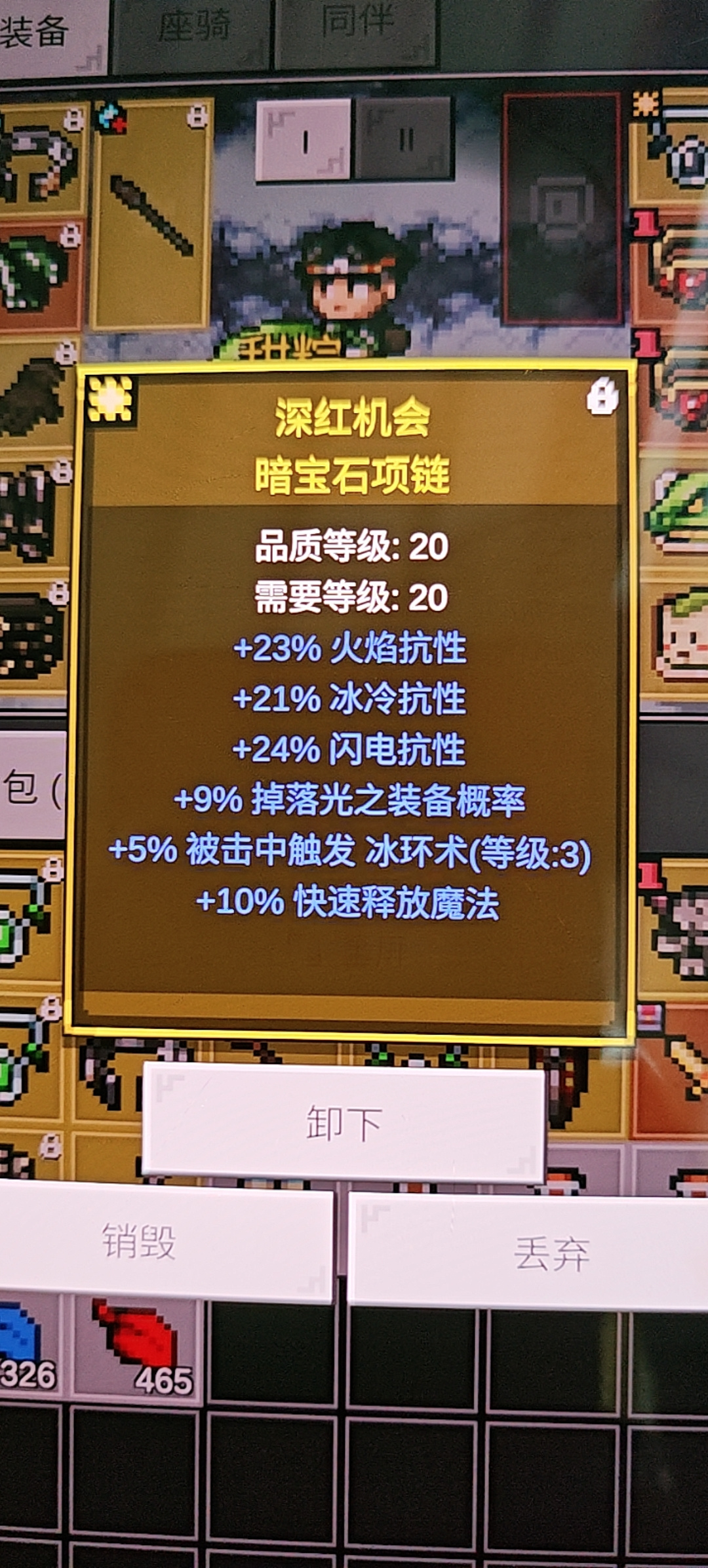 光之守护者（TapTap测试版）重生之我在异世界鉴宝
