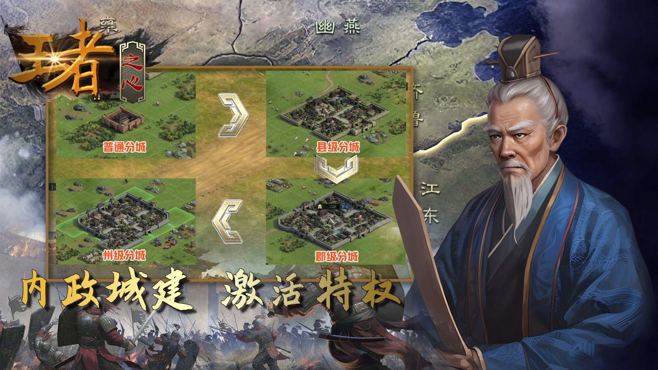 王者之心【论坛抽奖】重要事情说三遍，筑城！筑城！筑城！