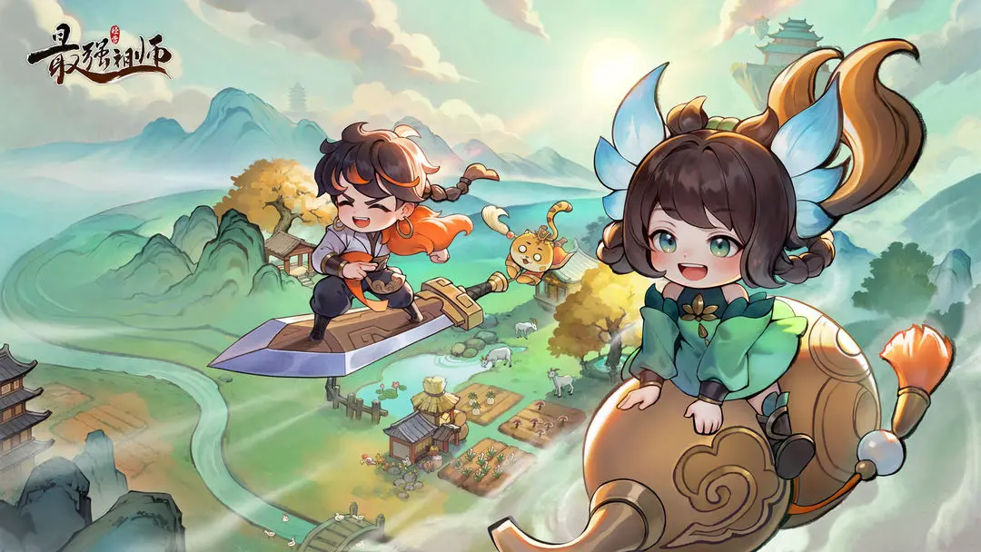 最强祖师最强祖师首发兑换码来袭，零氪前期养成指南