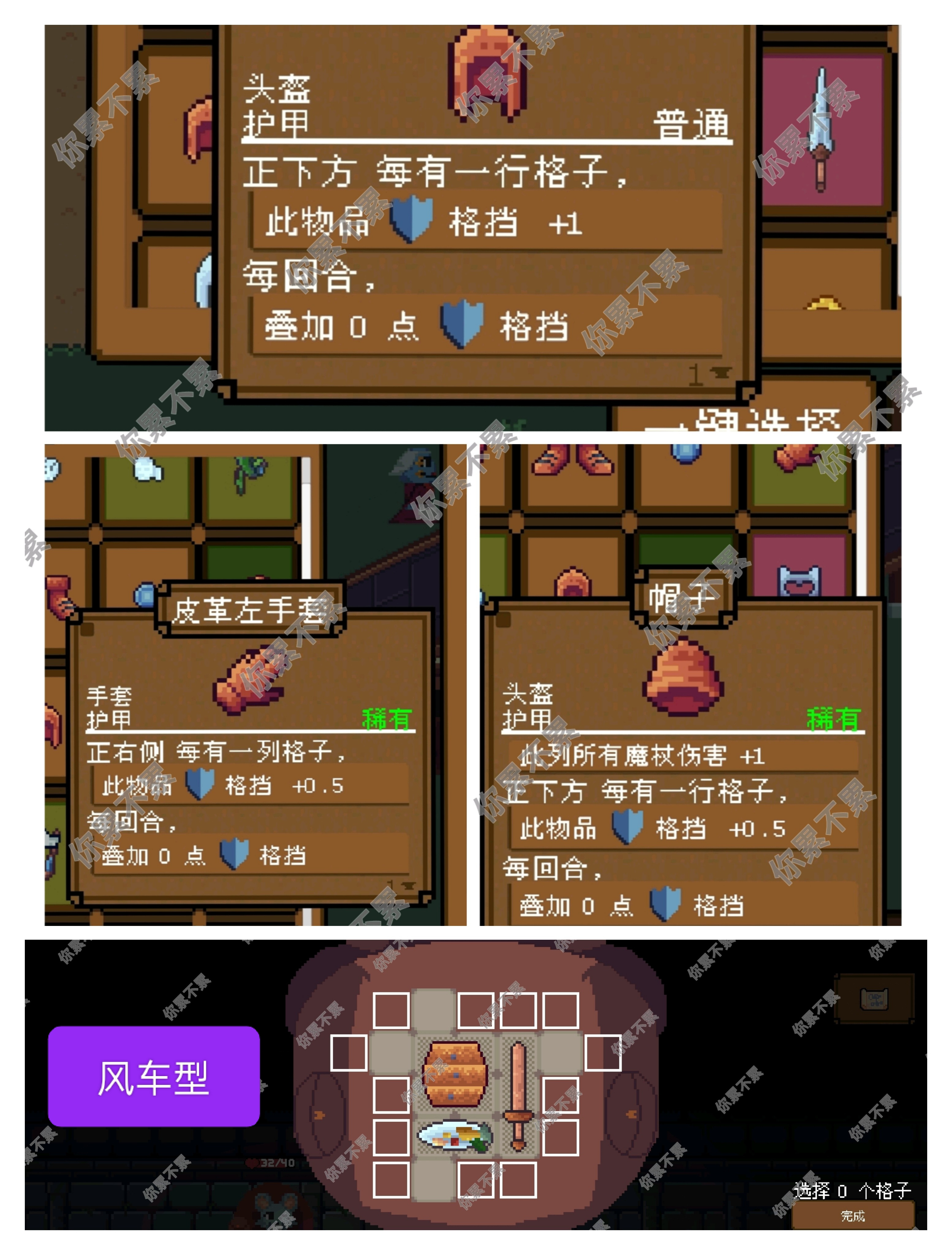 背包英雄【创作征集】《背包英雄》战斗指南