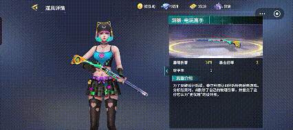 全民枪神：边境王者【10元充值】电玩高手六不六，霰弹王者686