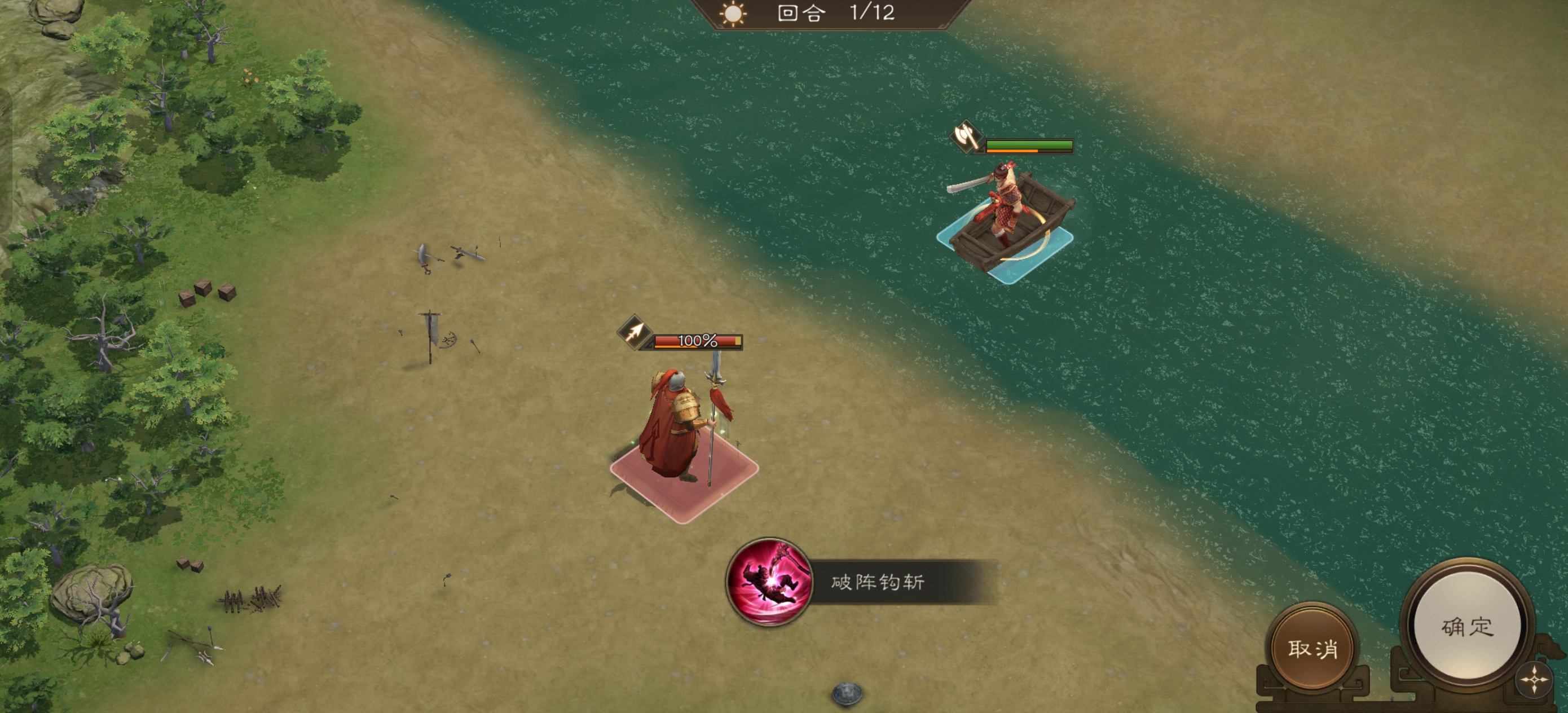 新三国志曹操传新三曹 甘宁无双试炼第五关