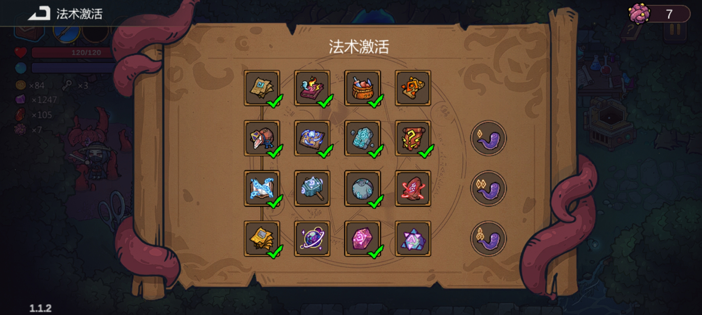 魔法工艺关于流派禁用和资源分配，让每局过度顺利