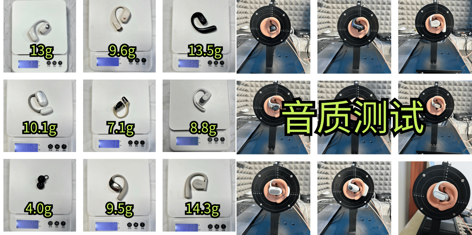 侧耳倾听开放式耳机值得入手吗？2025年开放式耳机排行榜十强