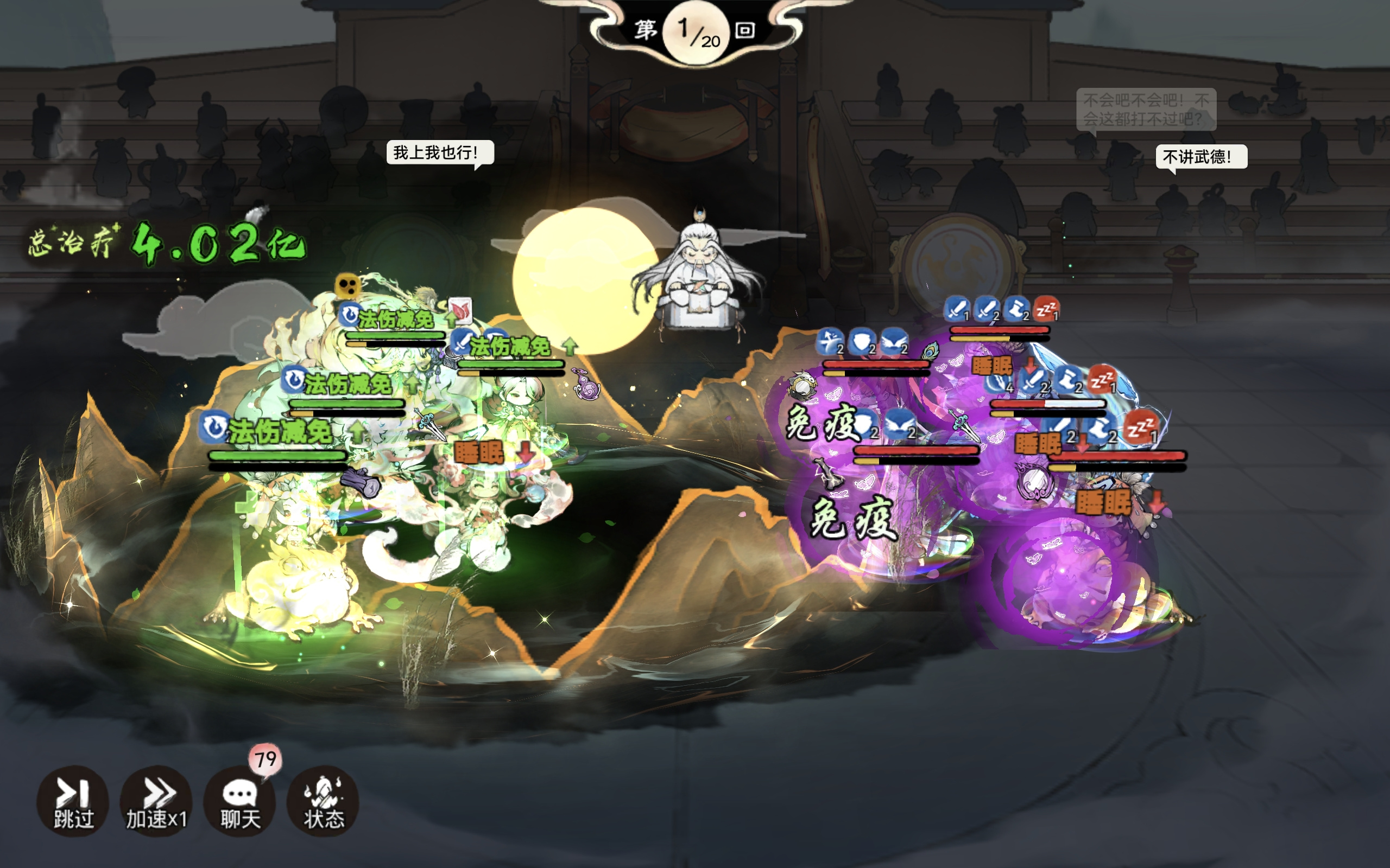 最强祖师一弯明月睡韩立